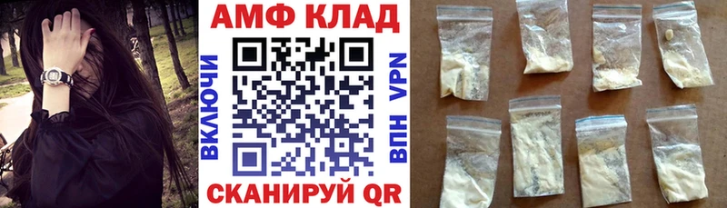 Амфетамин Premium  Шарья 