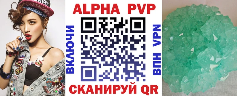 А ПВП крисы CK  Шарья 