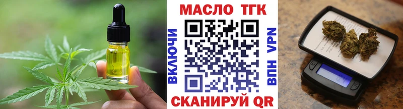Еда ТГК конопля  Шарья 