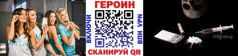 mega ссылка  Шарья  Героин VHQ 