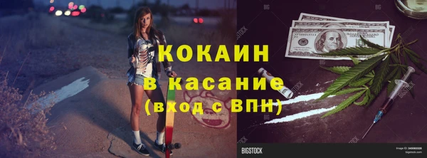 стафф Абаза
