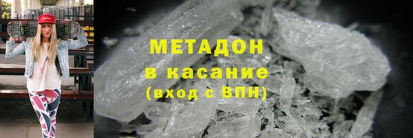 стафф Абаза