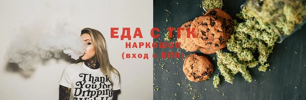 гашиш Абинск