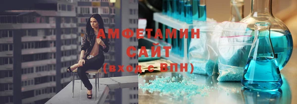 стафф Абаза