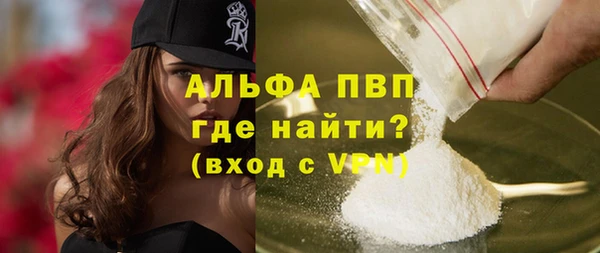 стафф Абаза