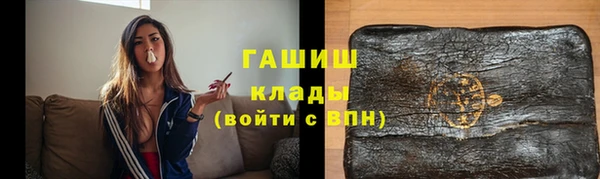 гашиш Абинск