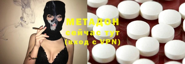 стафф Абаза