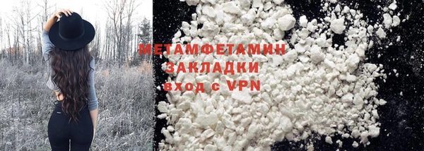 МДПВ Володарск
