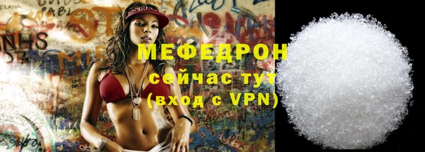 стафф Абаза