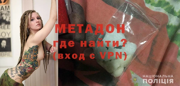 мефедрон VHQ Волоколамск