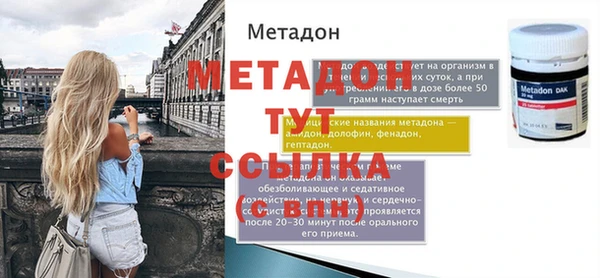 стафф Абаза