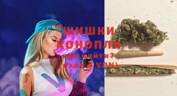 стафф Абаза