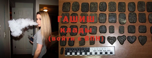 стафф Абаза