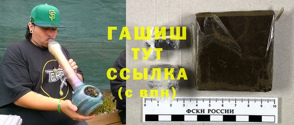 гашиш Абинск