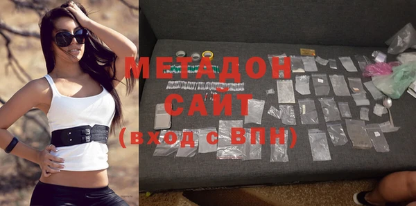 мдма Волосово