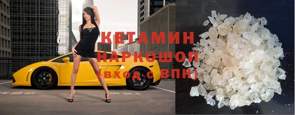 стафф Абаза