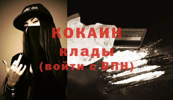 стафф Абаза