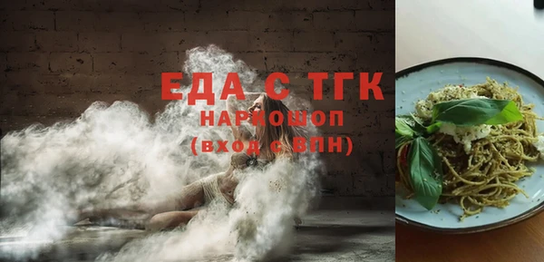 стафф Абаза