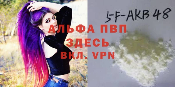 стафф Абаза