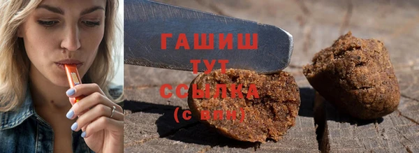 стафф Абаза