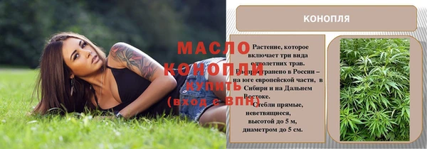 мефедрон VHQ Волоколамск
