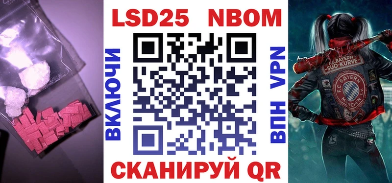 Лсд 25 экстази кислота  Шарья 