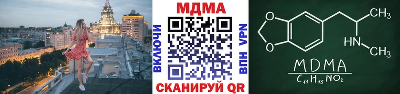 MDMA Molly  Шарья 