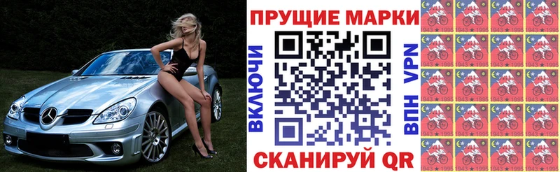 Марки 25I-NBOMe 1,5мг  Шарья 