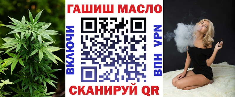 ТГК вейп  Шарья 