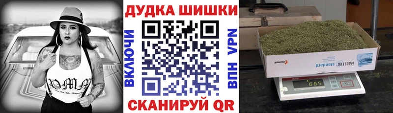 купить закладку  Шарья  Марихуана марихуана 